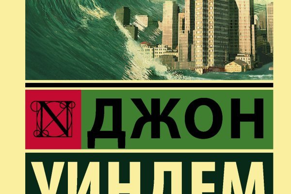 Омг омг оригинальная ссылка tor wiki online