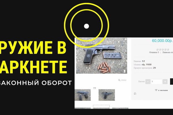 Омг омг omgbuystuff com