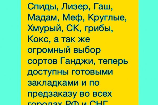 Наркошоп омг сделал рекламу на фасаде здания