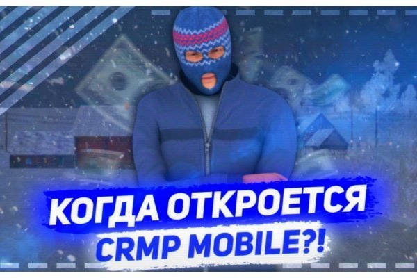 Omg площадка торговая